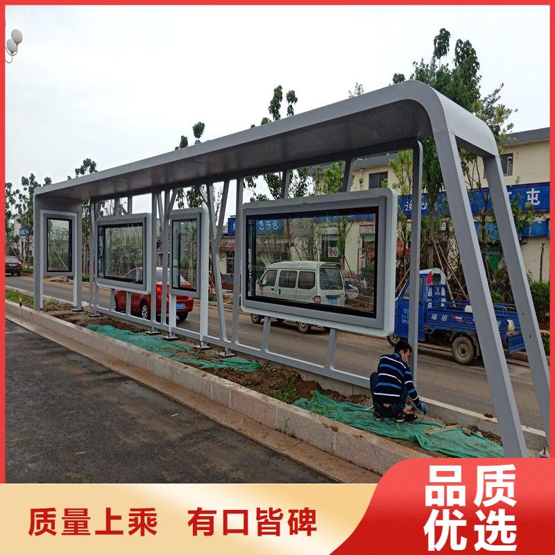 仿古智能自动亮化候车亭全国发货