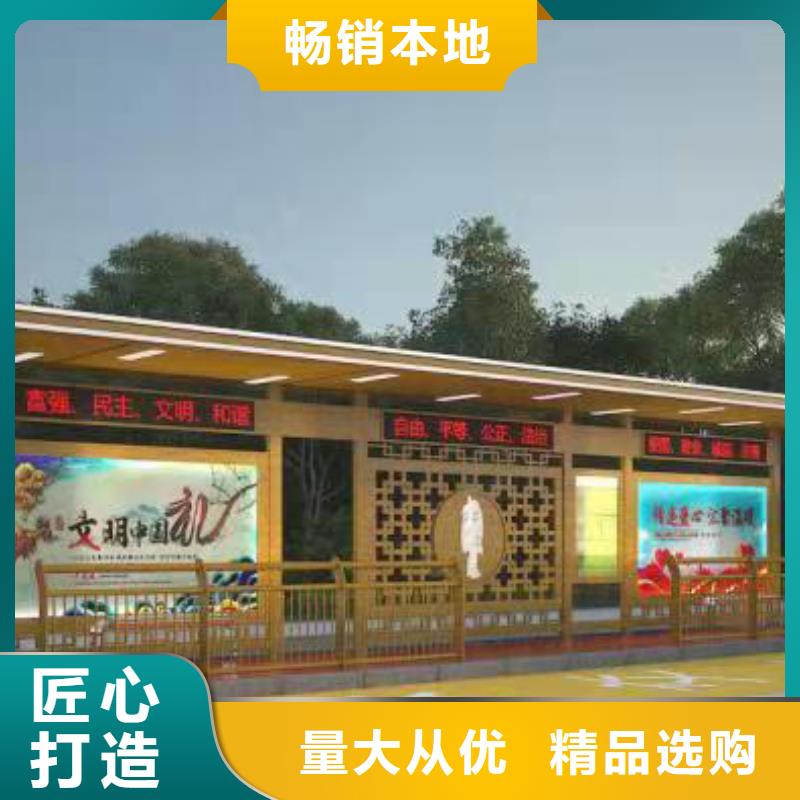 巴士智能候车亭来样定制