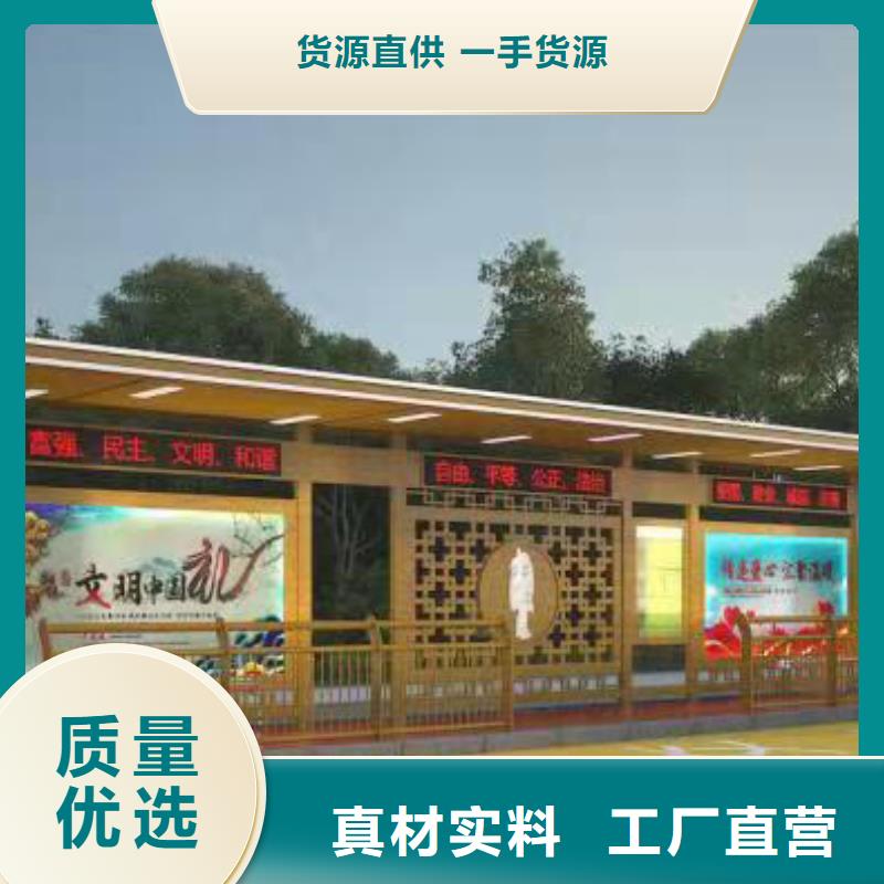 不锈钢候车亭制作来样定制
