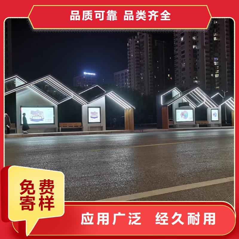 智慧公交候车亭性价比高