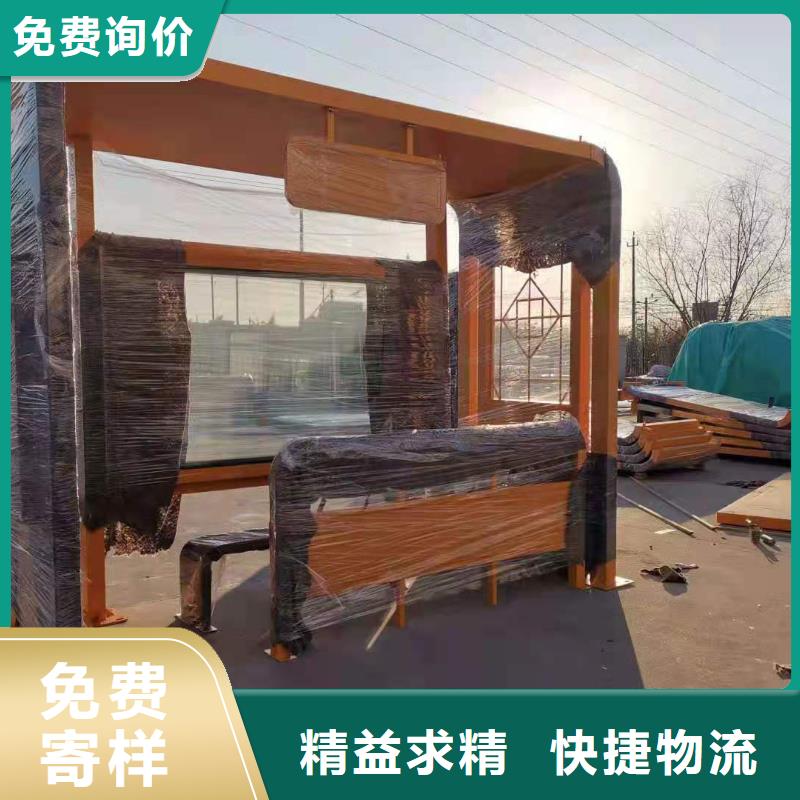 公园景区卫生间视频-浙江省|杭州|丽水|金华|宁波|舟山|绍兴|嘉兴公园景区卫生间-龙喜