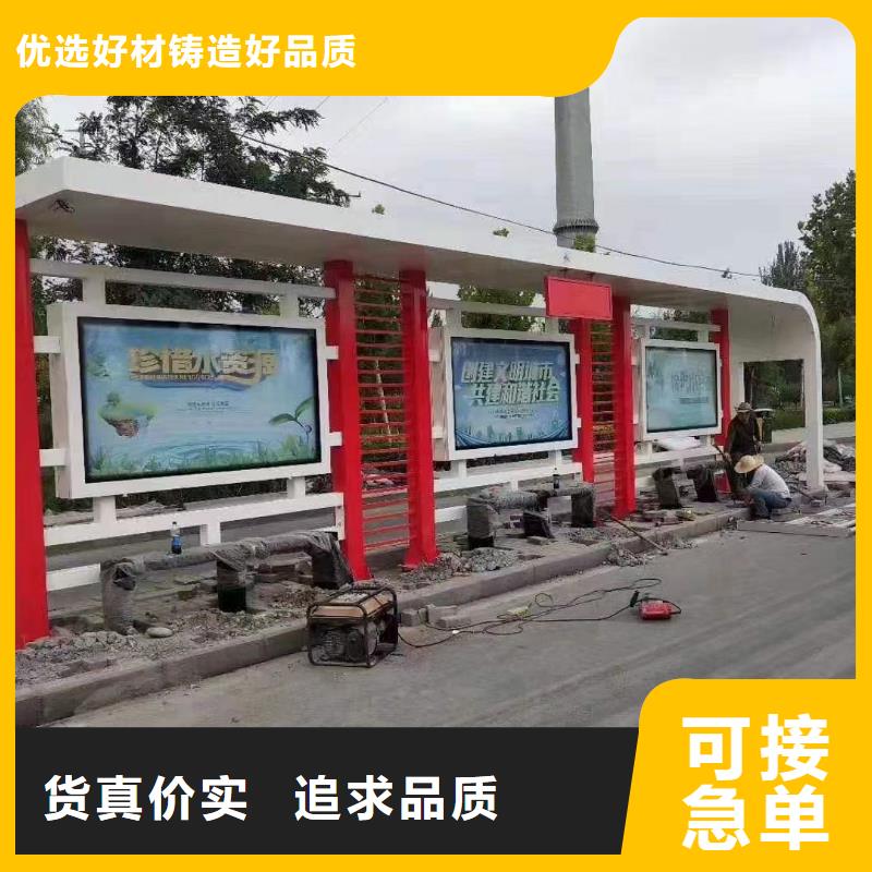 广告站牌指路候车亭采购