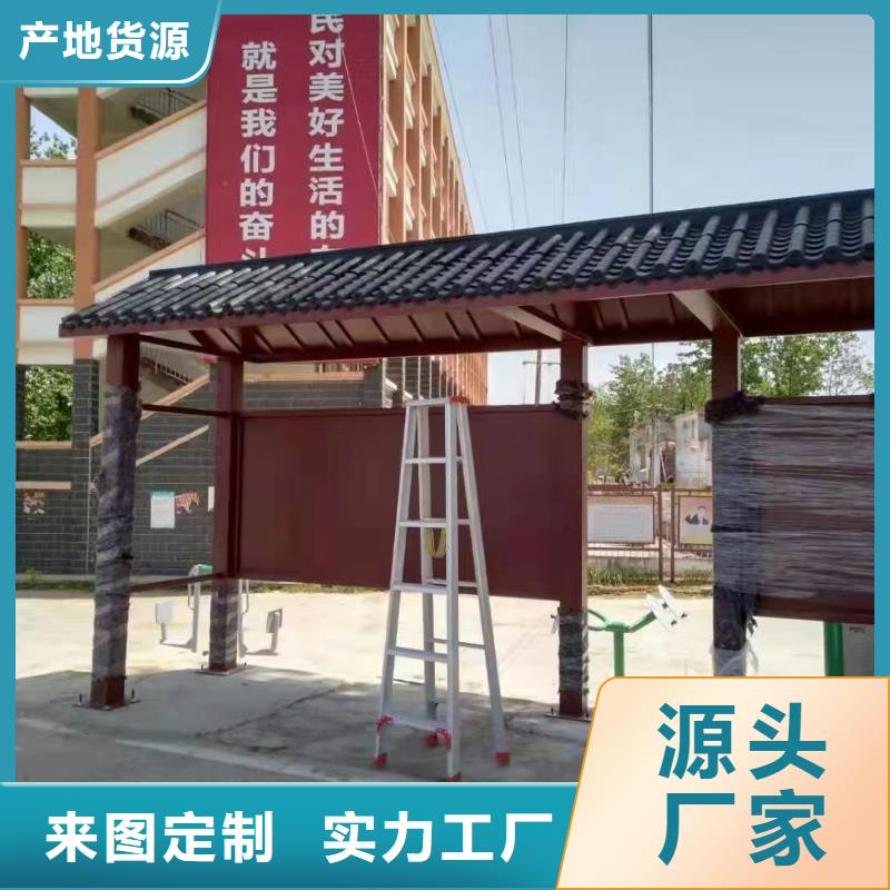 景区候车亭来图定制