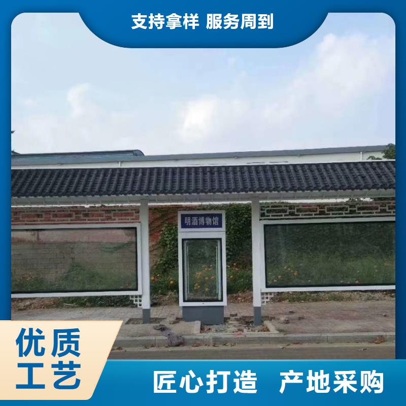 智能公交站台候车亭
仿古候车亭制作
不锈钢候车亭定制
户外太阳能候车亭
乡镇复古候车亭
新款智能电子系统候车亭
城市道路公交候车亭
公园巴士候车亭不锈钢候车亭厂家
乡村不锈钢候车亭
滚动灯箱公交候车亭
智慧公交站台候车亭无中间商