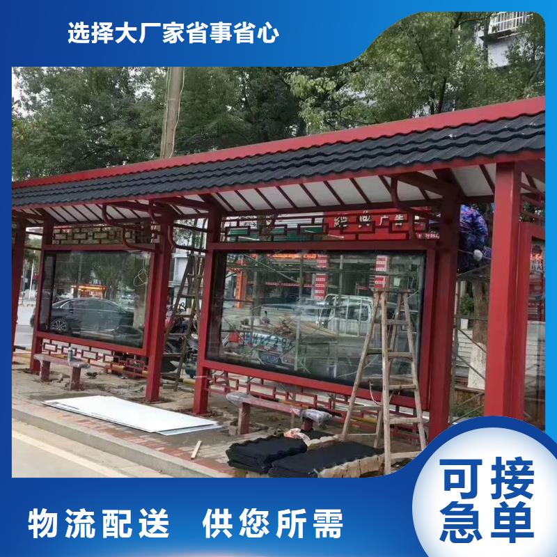 现代公共设施候车亭来厂考察