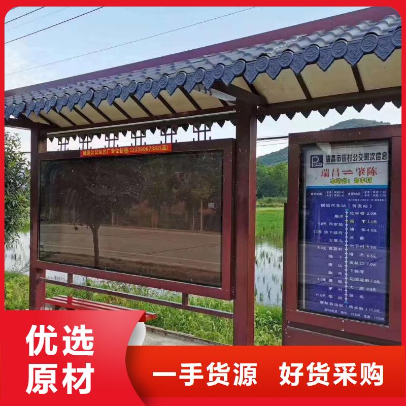 现代公共设施候车亭来厂考察