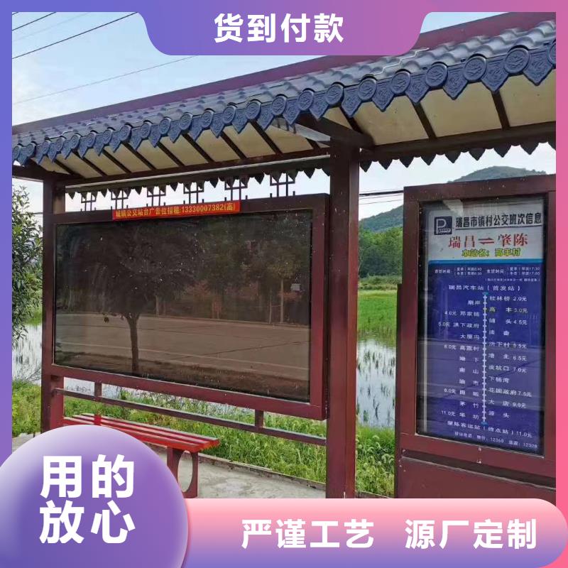 候车亭设计生产基地