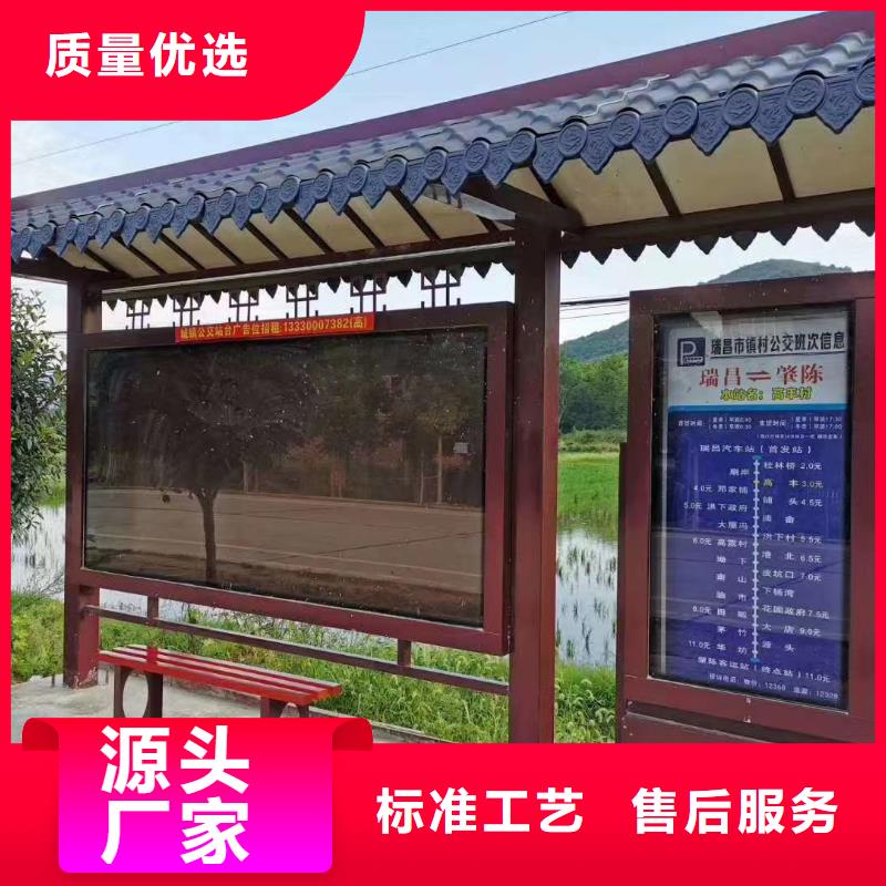 城镇公交候车亭本地厂家