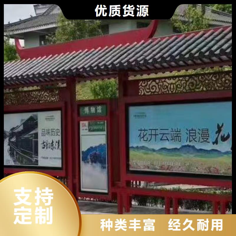 城镇公交候车亭现货报价