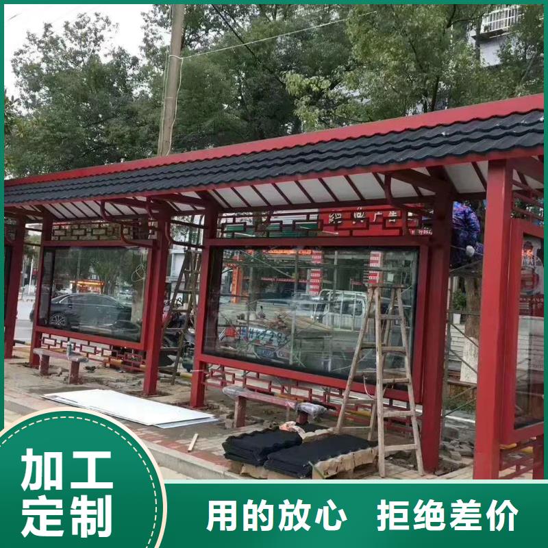 公交车站台候车亭品质放心