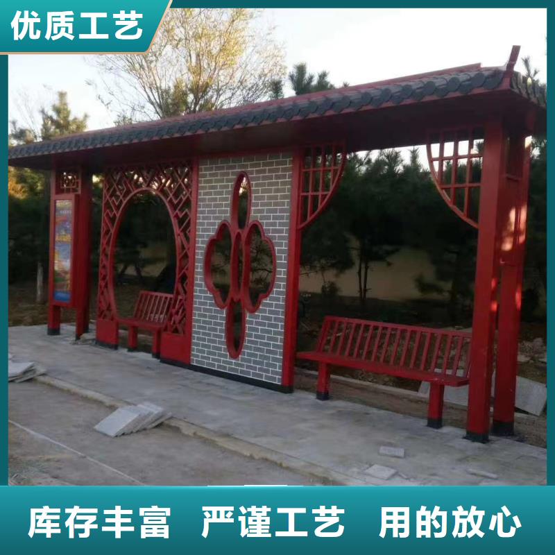 定制仿古公交车候车亭性价比高