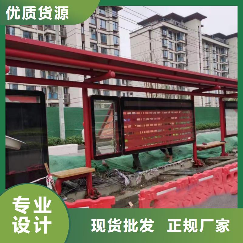 公交站台候车亭施工团队