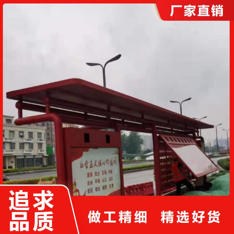 候车亭设计来图定制