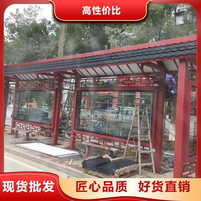 仿古公交站台候车亭性价比高