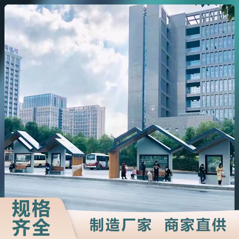 太阳能候车亭信赖