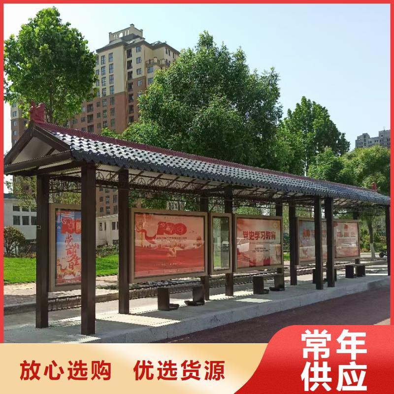 广告站牌指路候车亭采购