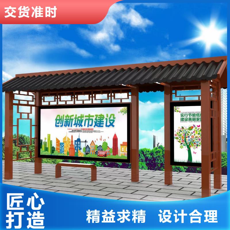 智慧候车公交站台全国发货