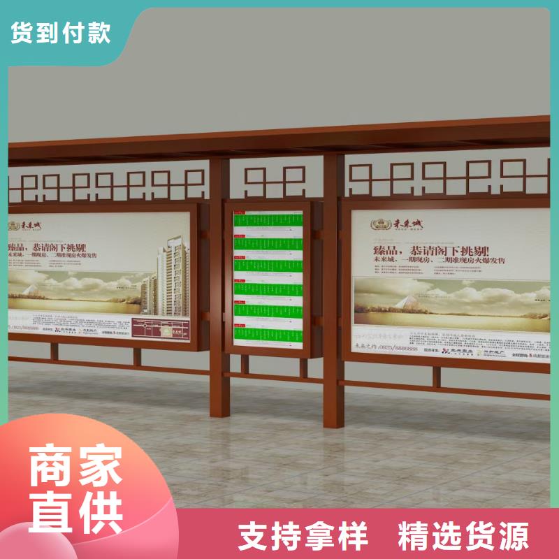 智慧电子站牌候车亭品质过关