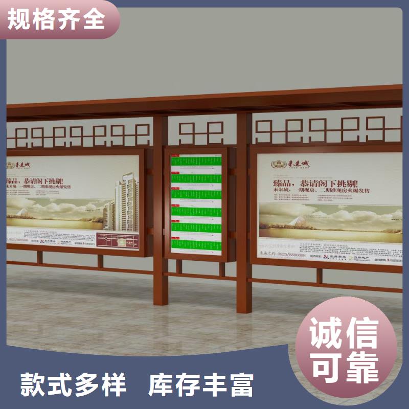 公交车站台候车亭厂家