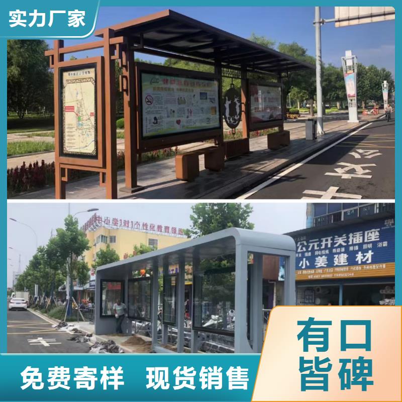 户外候车亭实力厂家