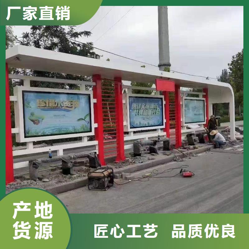 景区候车亭来图定制