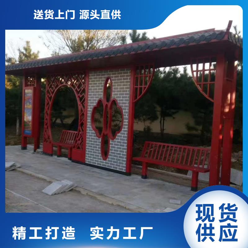 候车亭设计来图定制