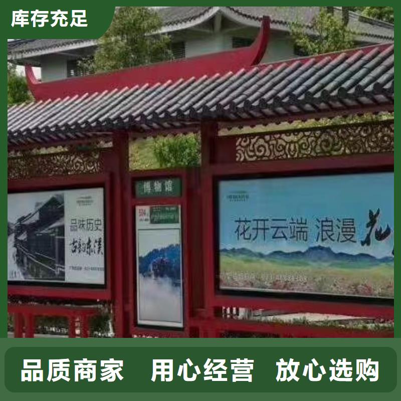 巴士智能候车亭来样定制