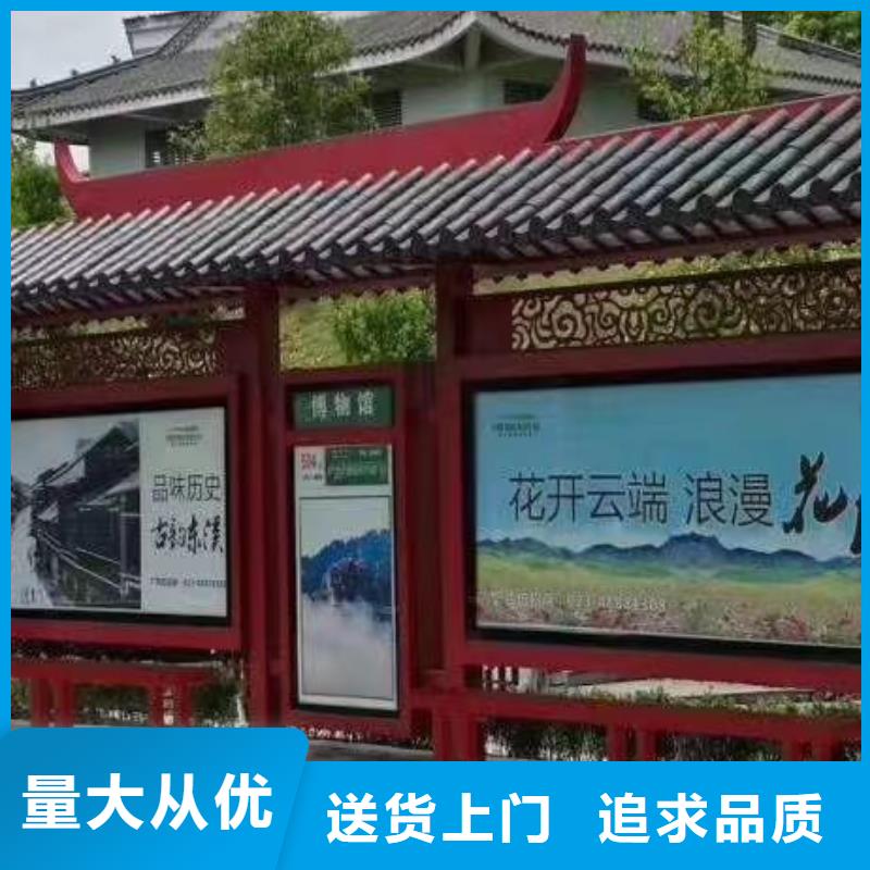 乡村候车亭信赖