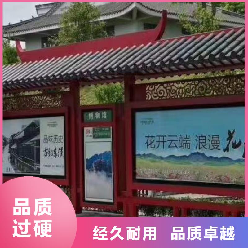 广告站牌指路候车亭欢迎咨询