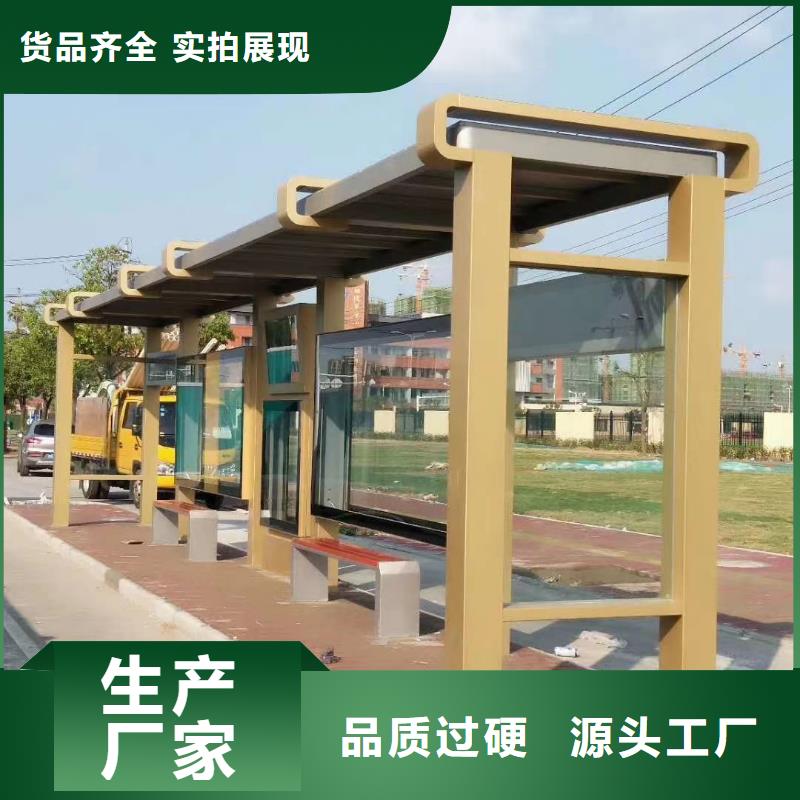 巴士智能候车亭欢迎咨询