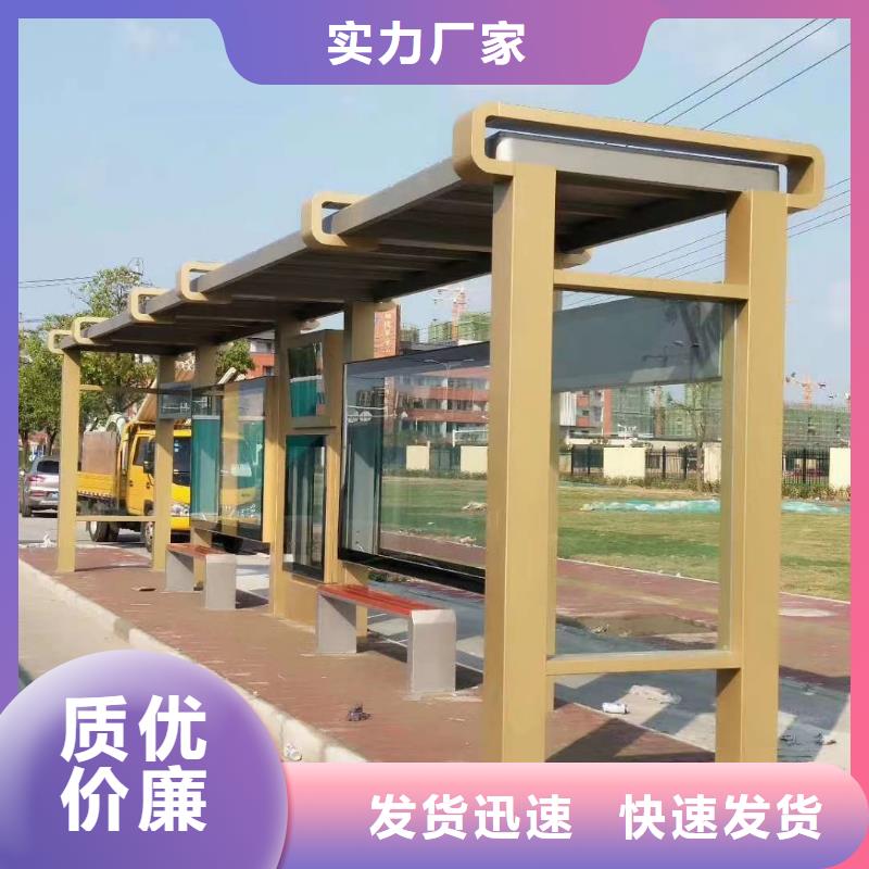 仿古智能自动亮化候车亭全国发货
