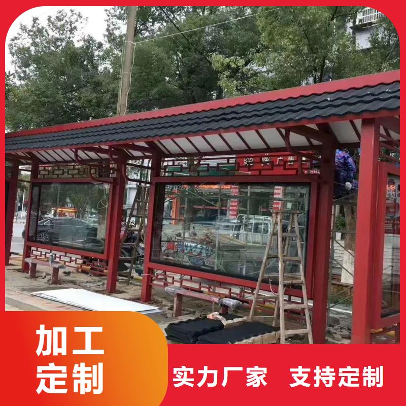 网红款候车亭生产全国配送