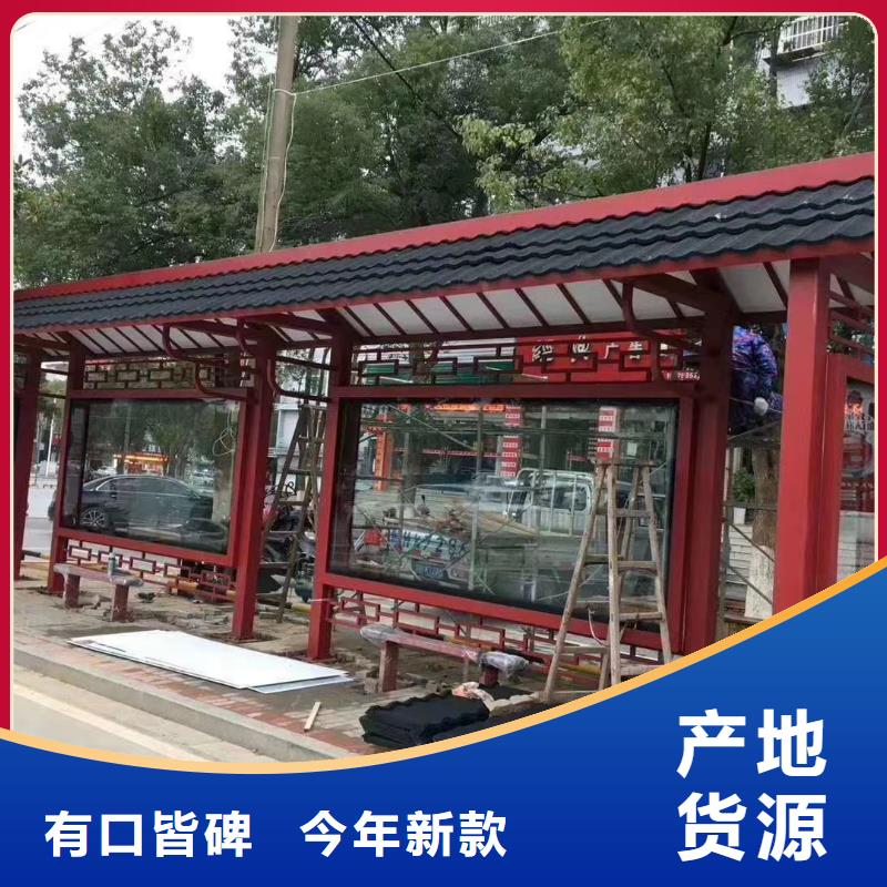 儋州市太阳能候车亭品质过关