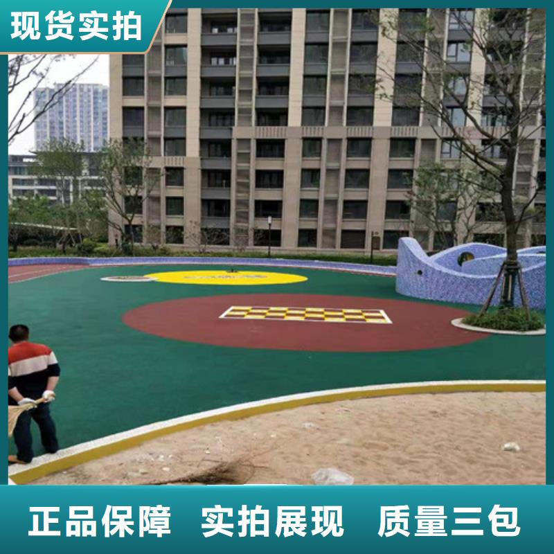 硅PU球场视频-岳阳市硅PU球场-(同城)可服务区域临湘|平江|永州|湘潭|常德|邵阳|娄底|长沙