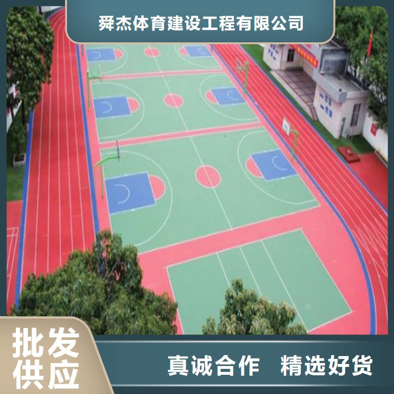 硅PU球场视频-岳阳市硅PU球场-(同城)可服务区域临湘|平江|永州|湘潭|常德|邵阳|娄底|长沙