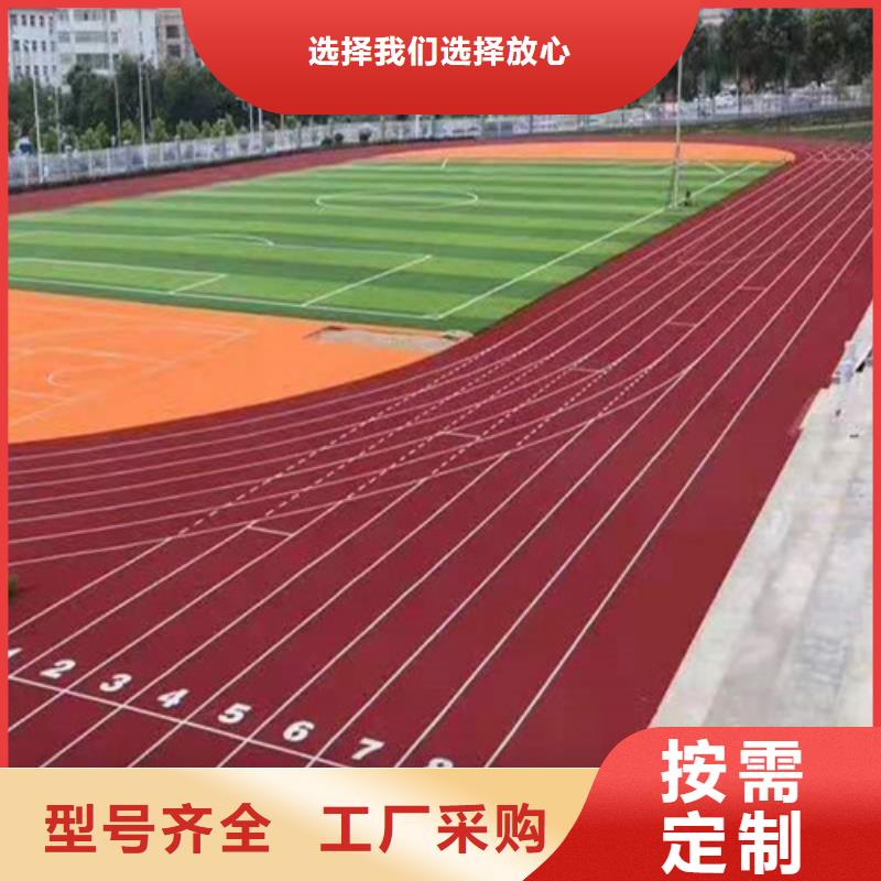硅PU球场视频-岳阳市硅PU球场-(同城)可服务区域临湘|平江|永州|湘潭|常德|邵阳|娄底|长沙