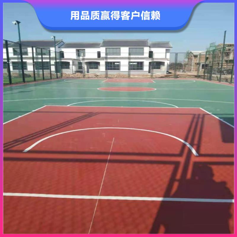 硅PU球场视频-岳阳市硅PU球场-(同城)可服务区域临湘|平江|永州|湘潭|常德|邵阳|娄底|长沙