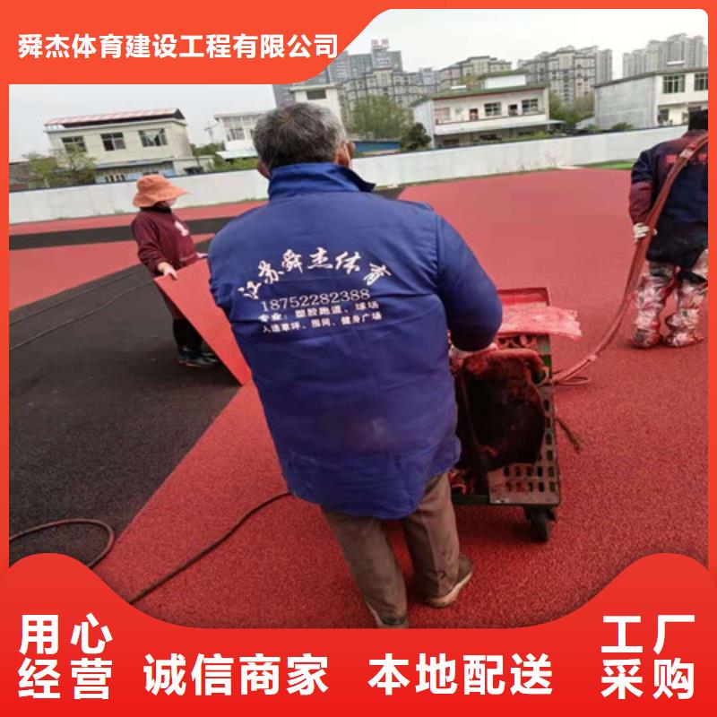 硅PU球场视频-岳阳市硅PU球场-(同城)可服务区域临湘|平江|永州|湘潭|常德|邵阳|娄底|长沙
