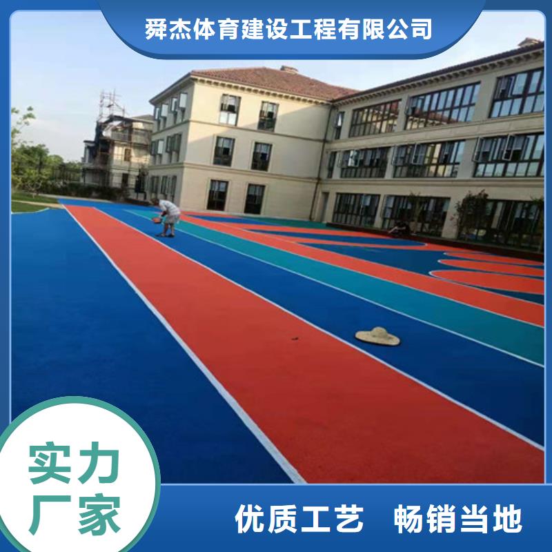 硅PU球场视频-岳阳市硅PU球场-(同城)可服务区域临湘|平江|永州|湘潭|常德|邵阳|娄底|长沙