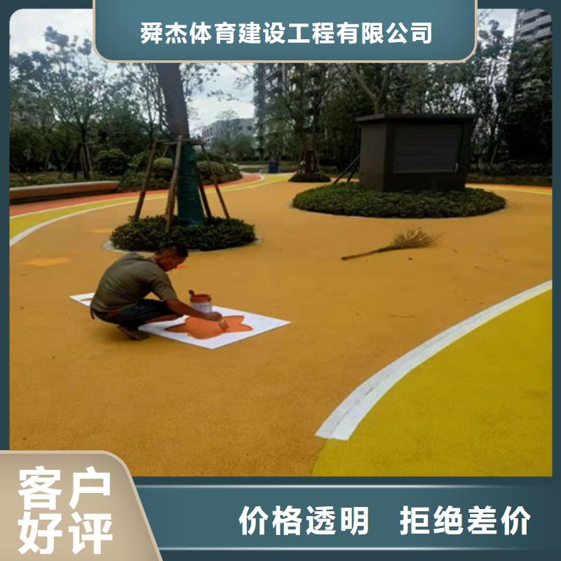 硅PU球场视频-岳阳市硅PU球场-(同城)可服务区域临湘|平江|永州|湘潭|常德|邵阳|娄底|长沙