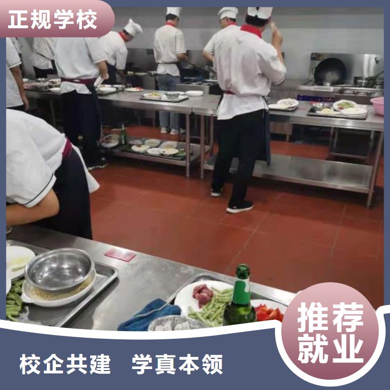【厨师学校-美容美发培训校企共建】
