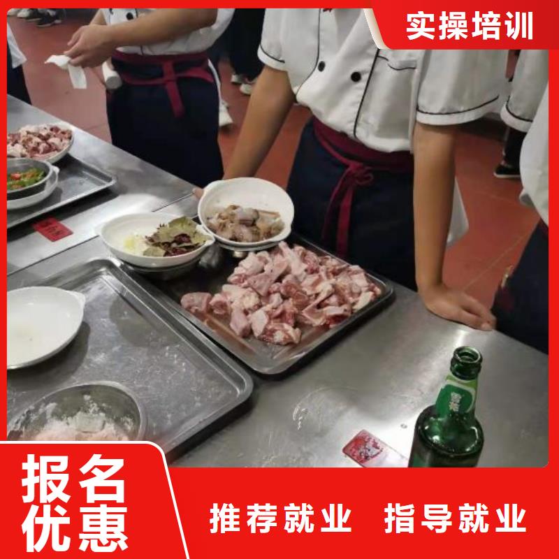 厨师技校排名视频-厨师技校排名-河北省秦皇岛市(同城)厂家-抚宁|卢龙|张家口|衡水|沧州|邢台|承德