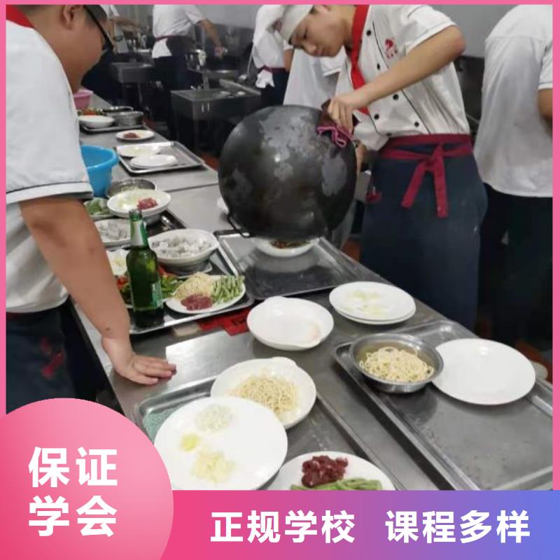 厨师技校排名视频-厨师技校排名-河北省秦皇岛市(同城)厂家-抚宁|卢龙|张家口|衡水|沧州|邢台|承德