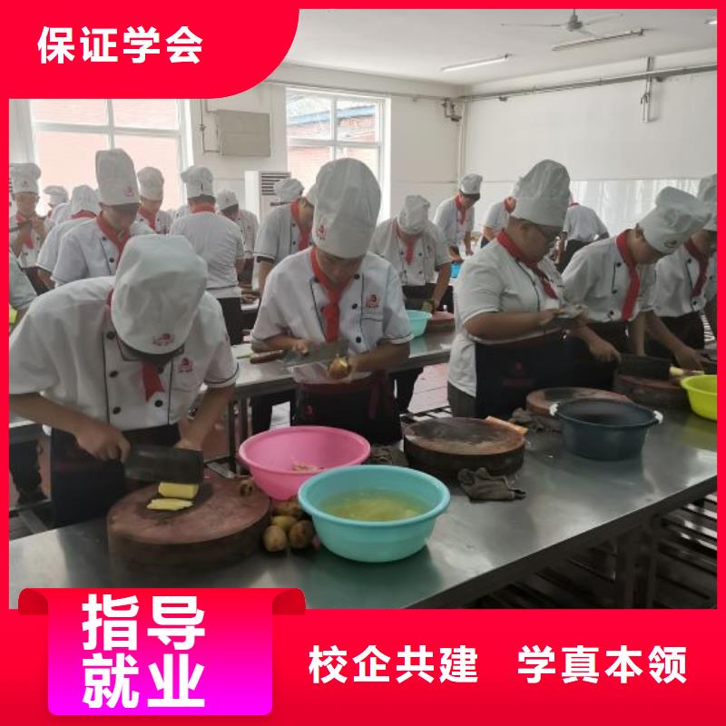 厨师技校排名视频-厨师技校排名-河北省秦皇岛市(同城)厂家-抚宁|卢龙|张家口|衡水|沧州|邢台|承德