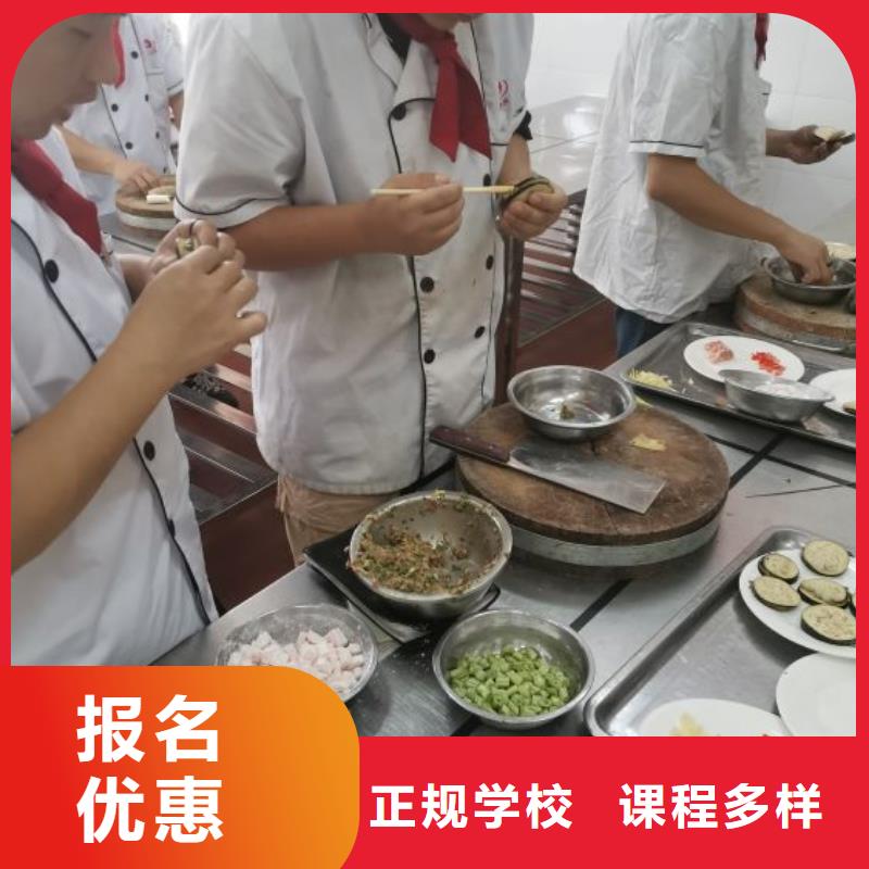 厨师技校排名视频-甘肃省合作市虎振厨师技校排名可服务区域临潭|舟曲|定西|张掖|平凉|酒泉|金昌|武威|白银等