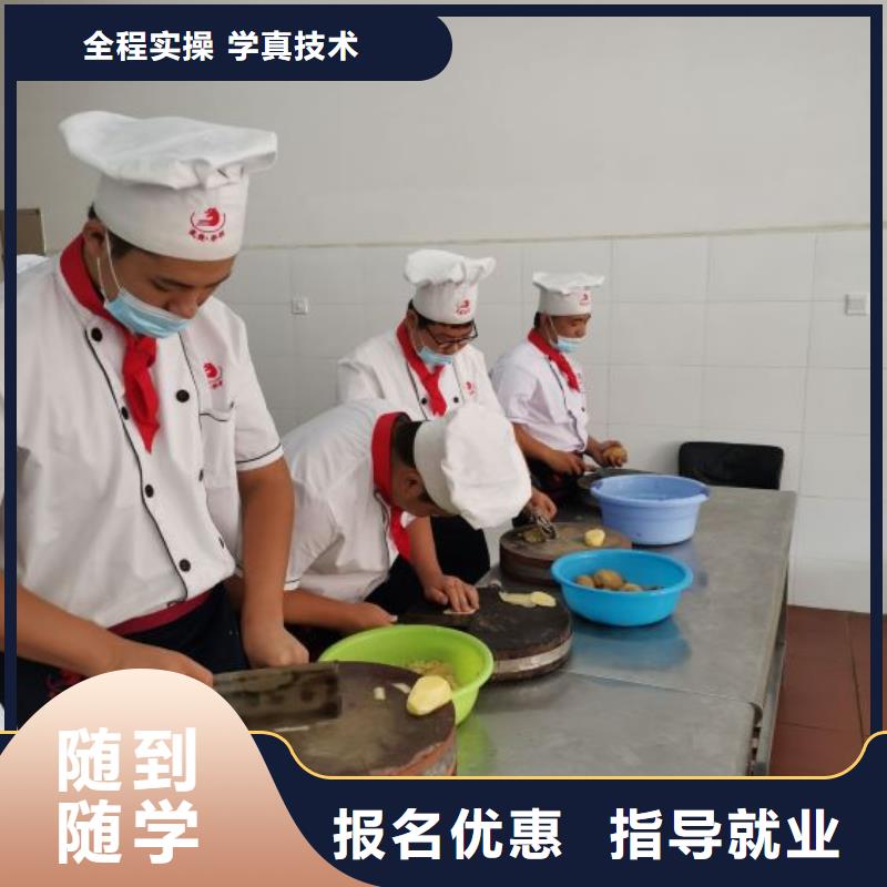 厨师技校排名视频-甘肃省合作市虎振厨师技校排名可服务区域临潭|舟曲|定西|张掖|平凉|酒泉|金昌|武威|白银等