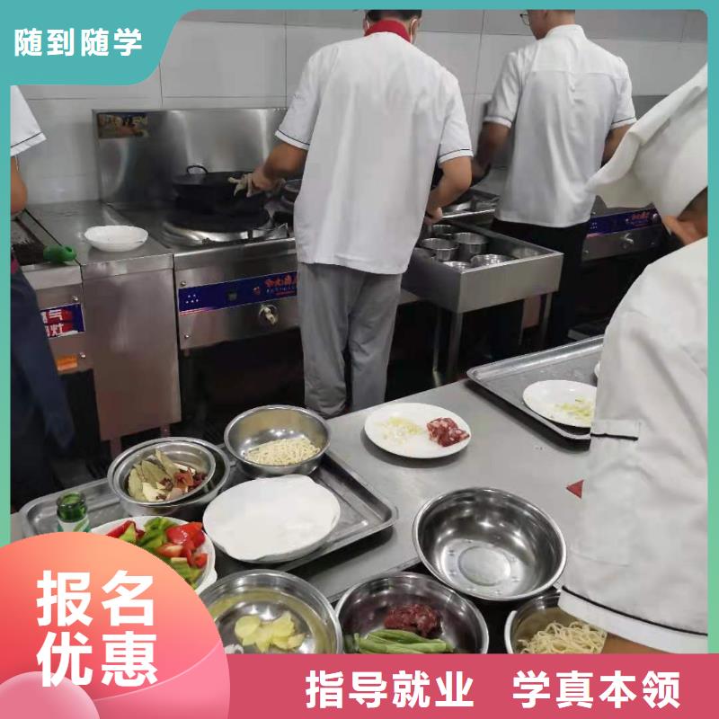 厨师技校排名视频-福建省泉州市虎振厨师技校排名可服务区域丰泽|鲤城|漳州|南平|莆田|厦门|龙岩等