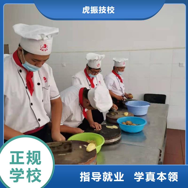 厨师技校排名视频-福建省泉州市虎振厨师技校排名可服务区域丰泽|鲤城|漳州|南平|莆田|厦门|龙岩等