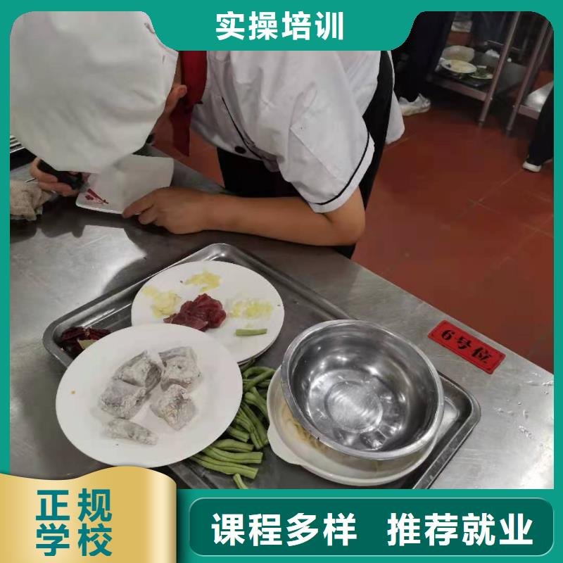 厨师技校挖掘机铲车手把手教学