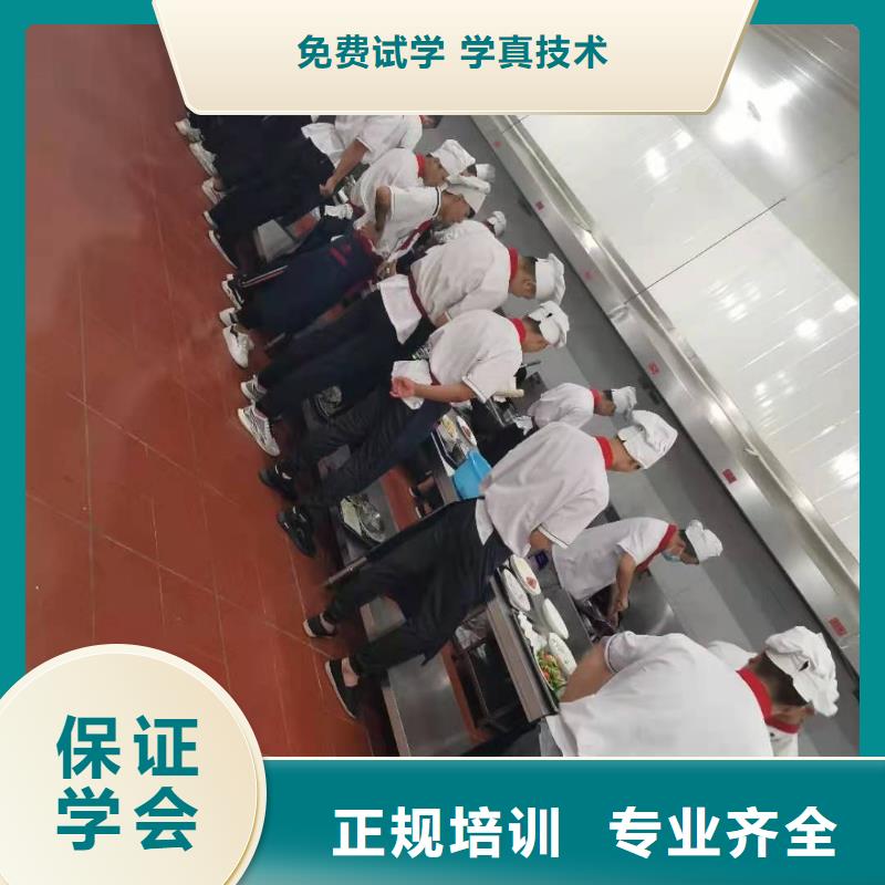【厨师技校】学厨师多少钱一年正规培训